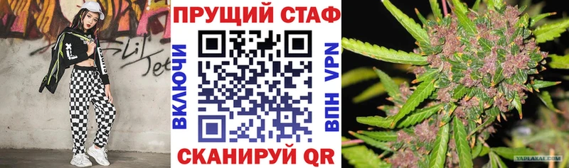 Купить закладку КОКАИН  АМФ  Гашиш  А ПВП  Конопля  Меф  Гай