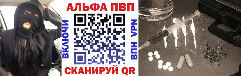 А ПВП СК КРИС  Купить где  Гай 