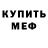 Кетамин VHQ BABANOY