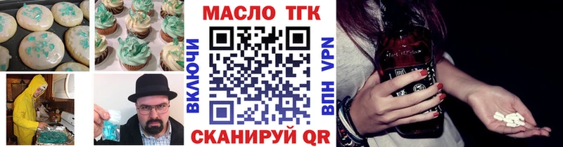 Купить  Гай  Cannafood конопля 