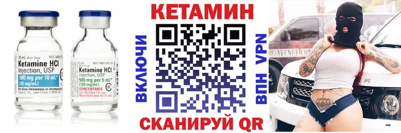 Купить  Гай  Кетамин ketamine 