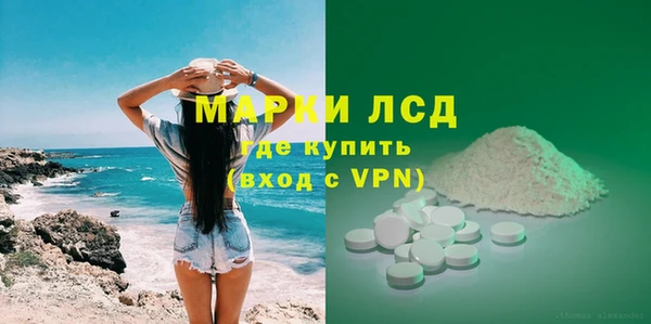 мет Краснослободск