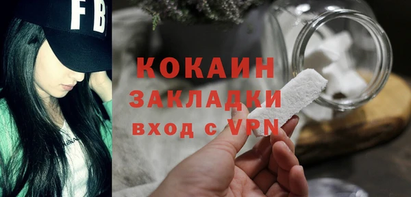 СК Красноперекопск