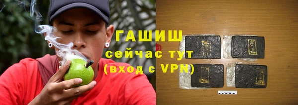 мет Краснослободск