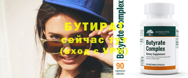 СК Красноперекопск