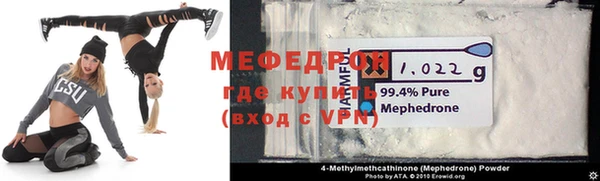 мет Краснослободск