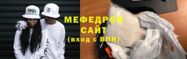 мет Краснослободск