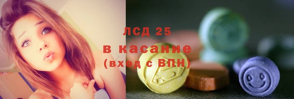 мет Краснослободск