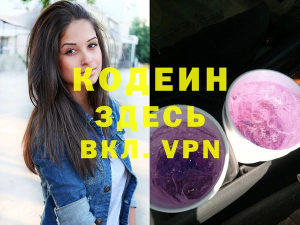 СК Красноперекопск
