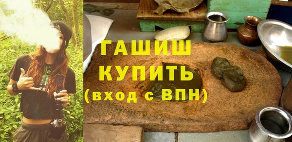 мет Краснослободск