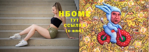 спиды Куйбышев
