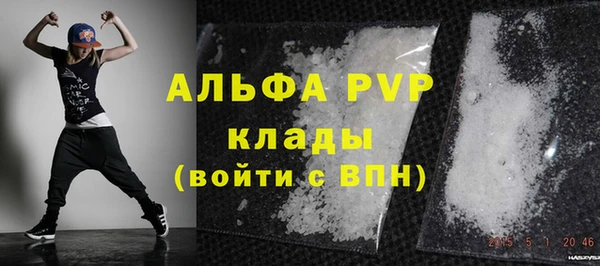 мет Краснослободск