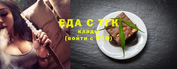мет Краснослободск