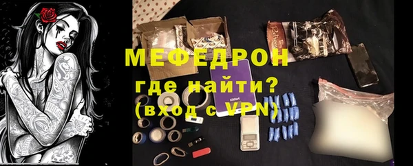 ALPHA PVP Кукмор