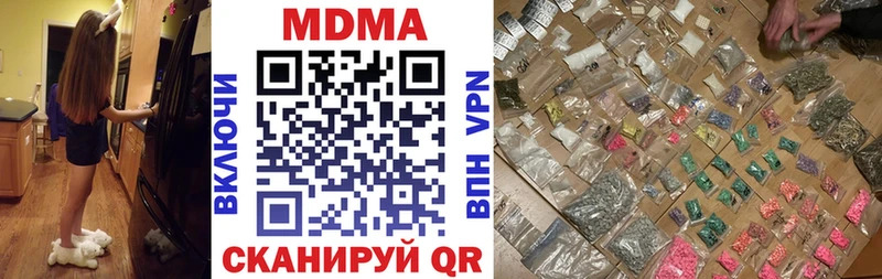 MDMA crystal  Купить закладки  Гай 