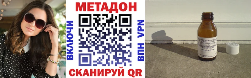 Метадон мёд  Купить  Гай 