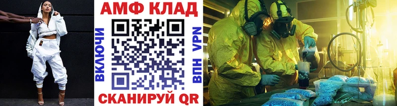 Купить где  Гай  Первитин Декстрометамфетамин 99.9% 
