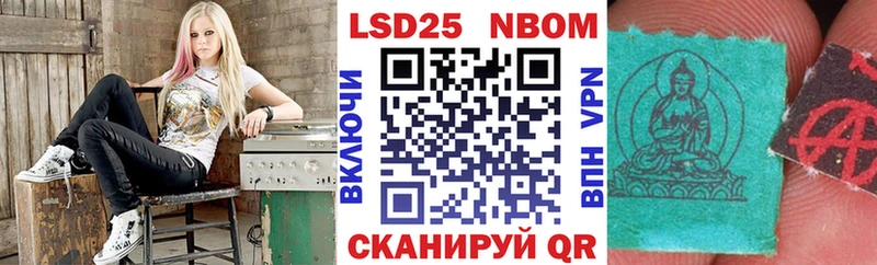 Купить закладки  Гай  Марки 25I-NBOMe 1,8мг 