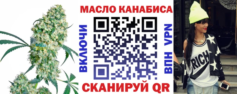 Купить  Гай  ТГК концентрат 
