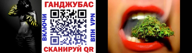 Канабис White Widow Гай